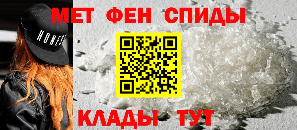 Амфетамин  АМФЕТАМИН  Вход с VPN  Среднеуральск  Amphetamine 97% 