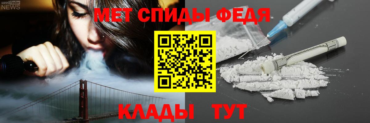 АМФ VHQ Среднеуральск