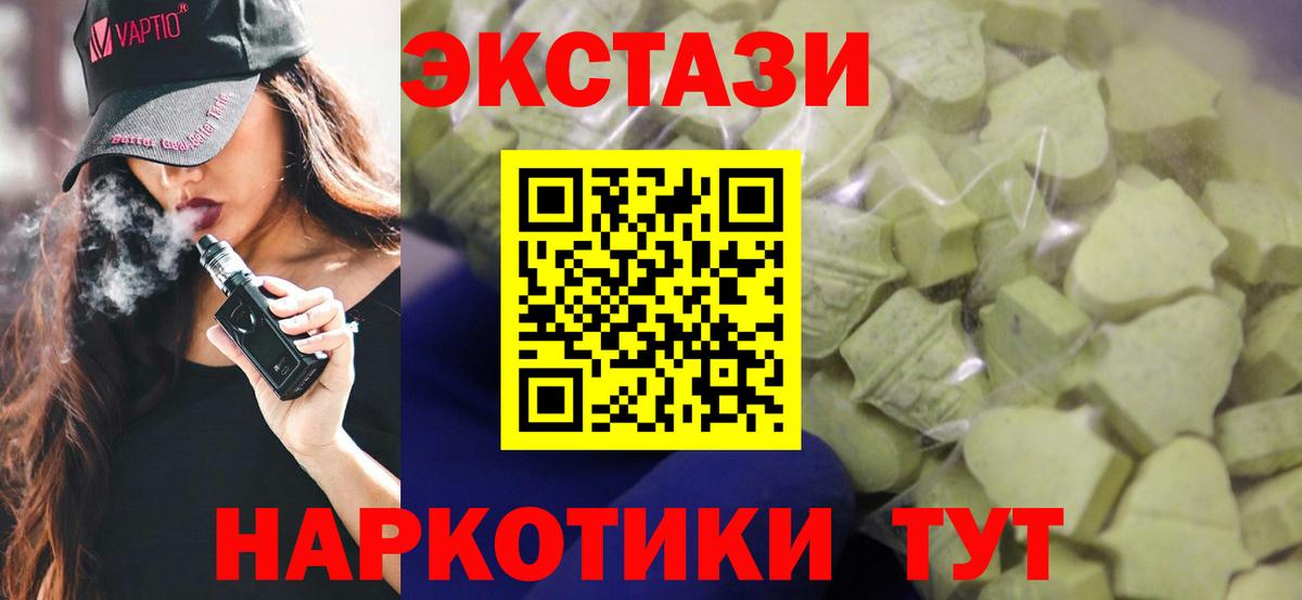 Ecstasy Punisher Среднеуральск