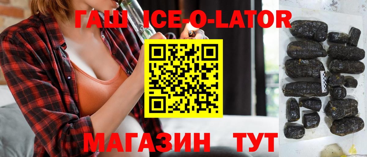 ГАШИШ индика сатива  Вход с VPN  Среднеуральск  ГАШ убойный 