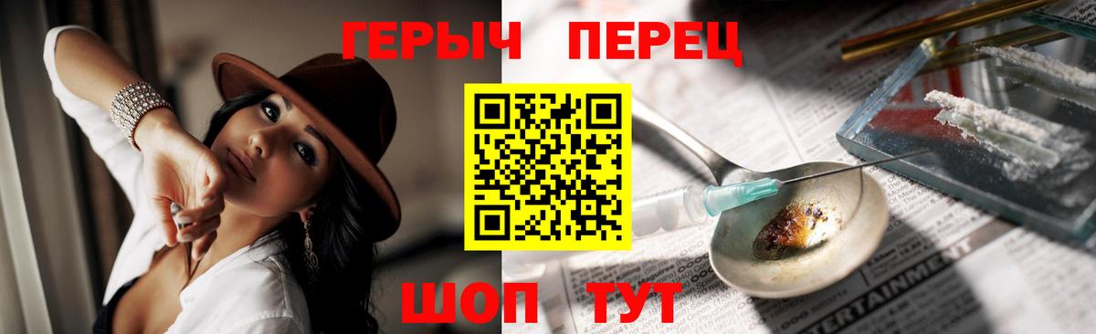 Среднеуральск  ГЕРОИН афганец  Героин  Вход с VPN 