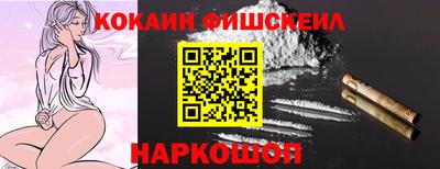 винт Новокубанск