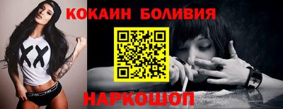 мефедрон Новозыбков