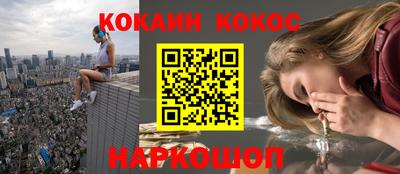 мефедрон Новозыбков