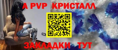 мефедрон Новозыбков