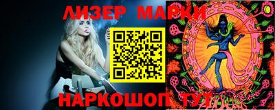 винт Новокубанск
