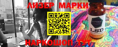винт Новокубанск