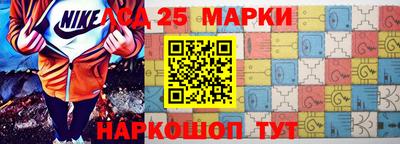 молекула духа Новодвинск