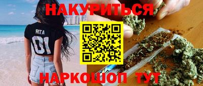 винт Новокубанск