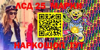 мефедрон Новозыбков