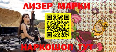 мефедрон Новозыбков