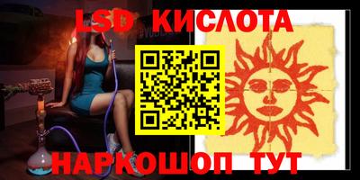 винт Новокубанск