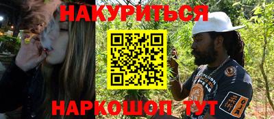 героин Обь
