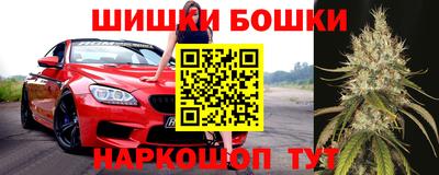 мефедрон Новозыбков