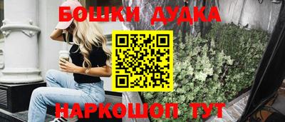 винт Новокубанск