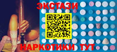 молекула духа Новодвинск