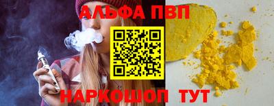 молекула духа Новодвинск