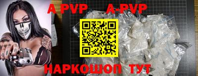 молекула духа Новодвинск