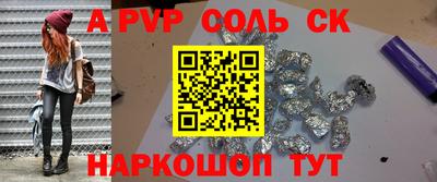 винт Новокубанск