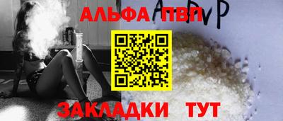 молекула духа Новодвинск