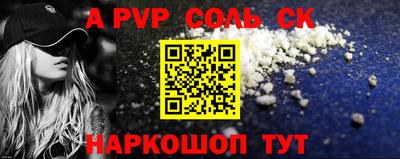 мефедрон Новозыбков