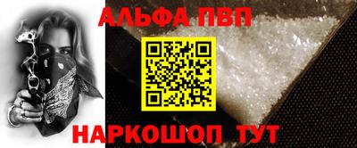мефедрон Новозыбков