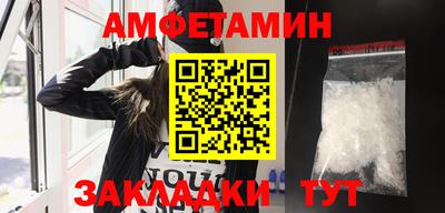 винт Новокубанск