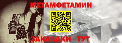 молекула духа Новодвинск