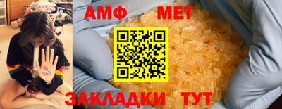 мефедрон Новозыбков