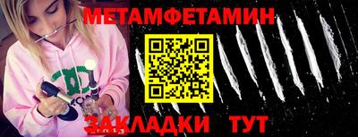 винт Новокубанск