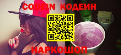 винт Новокубанск