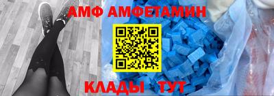 мефедрон Новозыбков