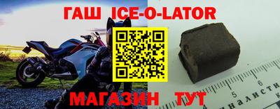 винт Новокубанск