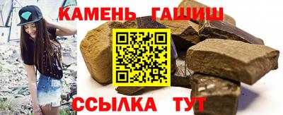 мефедрон Новозыбков