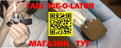мефедрон Новозыбков