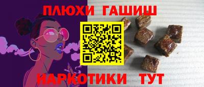 мефедрон Новозыбков