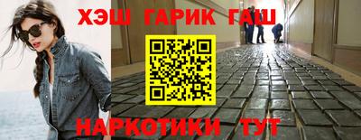 винт Новокубанск