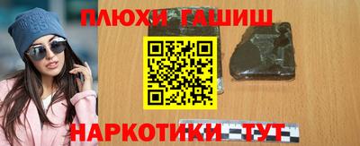 мефедрон Новозыбков
