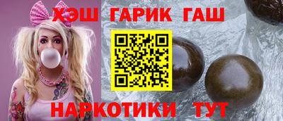молекула духа Новодвинск