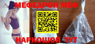винт Новокубанск