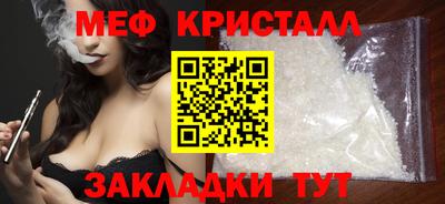молекула духа Новодвинск