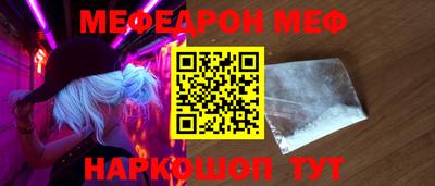 молекула духа Новодвинск