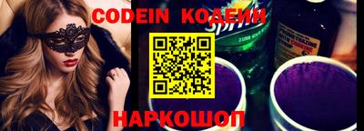 винт Новокубанск