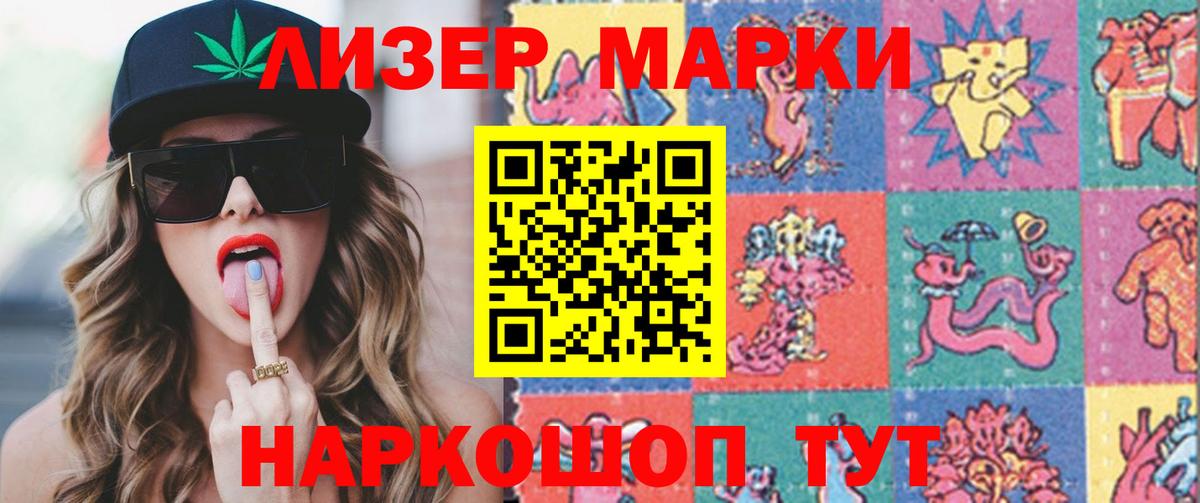 Лсд 25 экстази кислота Среднеуральск