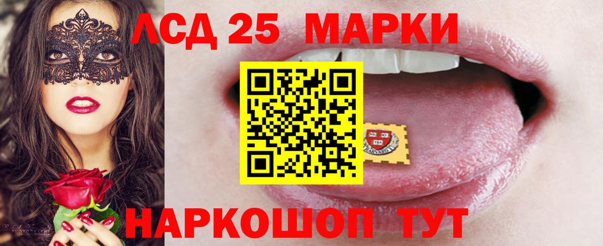 Лсд 25 экстази ecstasy  Лсд 25 экстази  Среднеуральск  Вход с VPN 