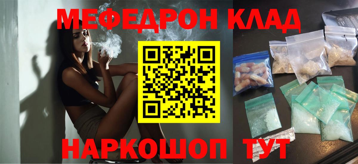 МЕФ  Среднеуральск