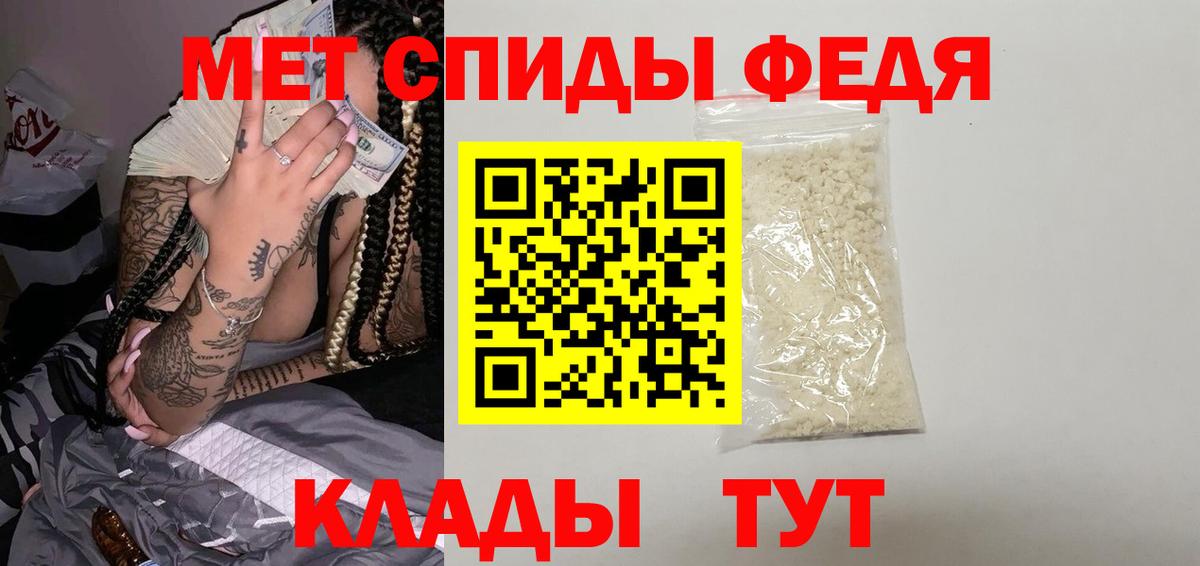 Первитин  Вход с VPN  МЕТАМФЕТАМИН кристалл  Среднеуральск  МЕТАМФЕТАМИН кристалл 