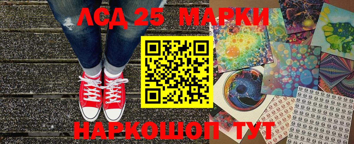 Среднеуральск  Наркотические марки 1,8мг  Наркотические марки 1,8мг  наркотики  Вход с VPN 