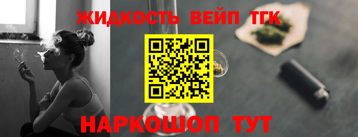 Среднеуральск  Дистиллят ТГК гашишное масло  как найти наркотики  Вход с VPN 
