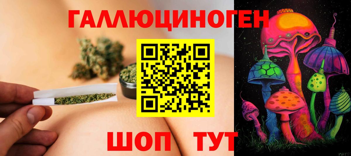 Среднеуральск  Псилоцибиновые грибы GOLDEN TEACHER  Вход с VPN 